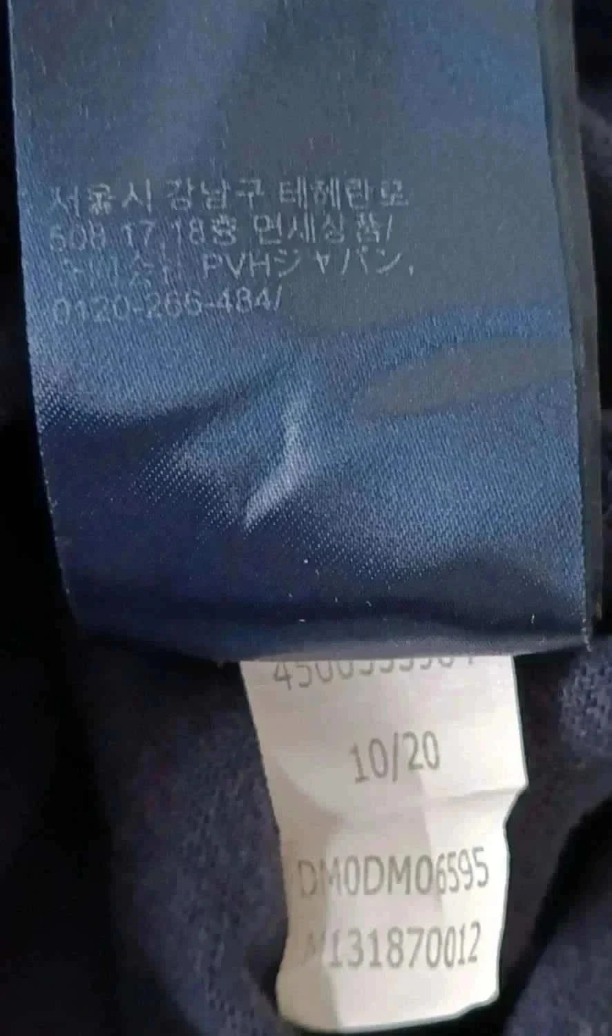 Tommy Jeans camiseta azul marino Talla M – photo 7